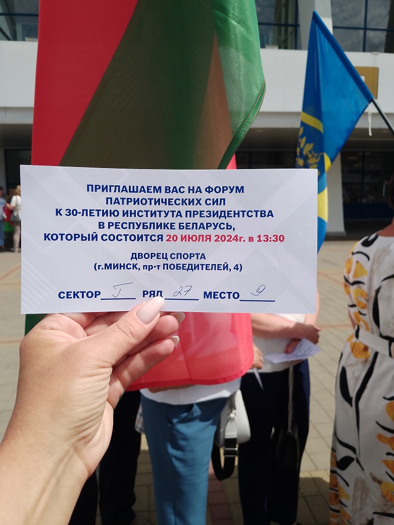 IMG 20240720 130844 929