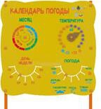Благотворительный проект Привал на полянке