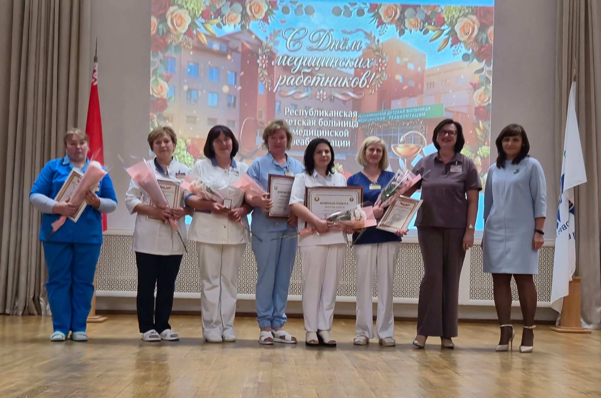 День медицинского работника