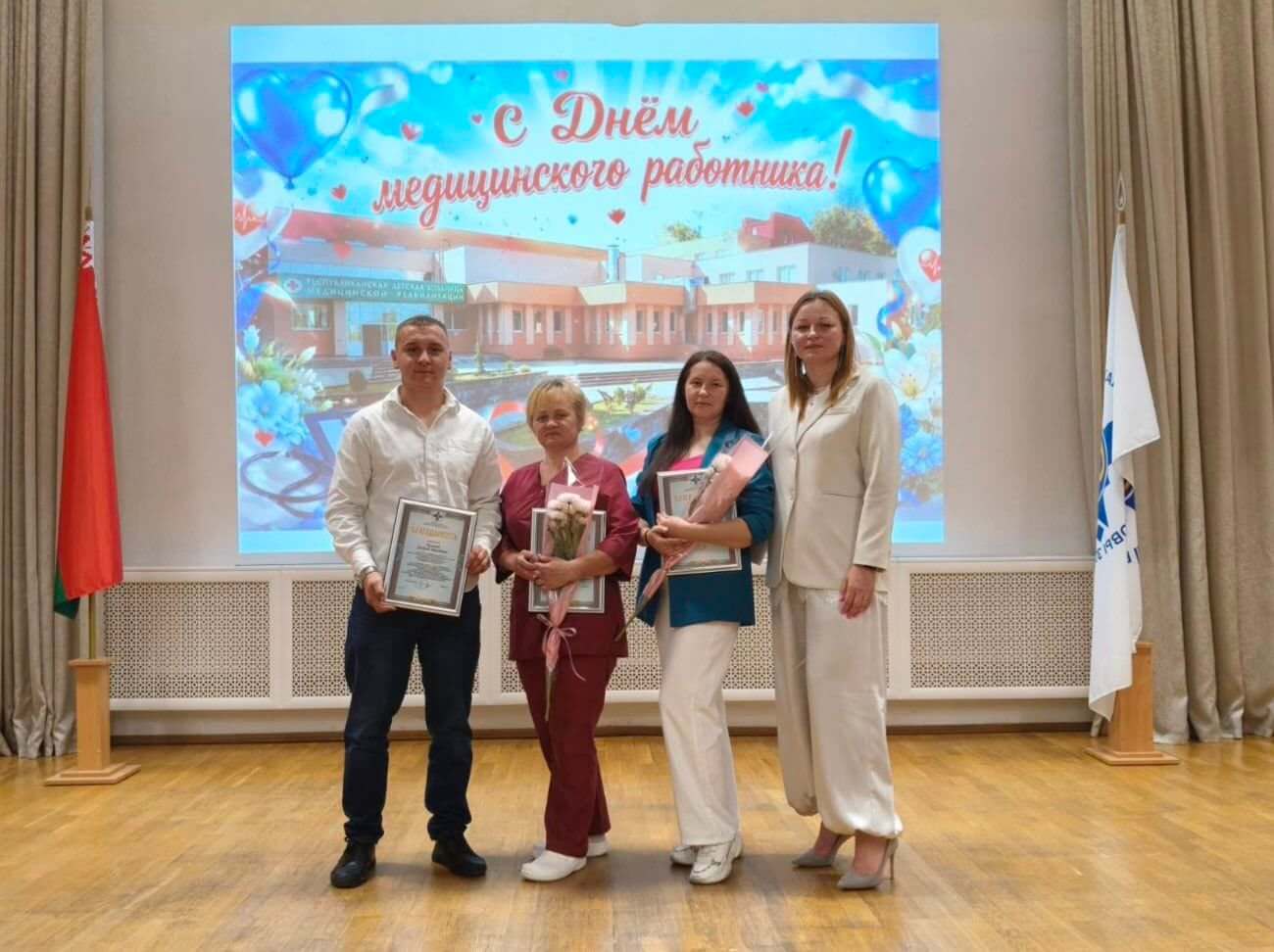 День медицинского работника