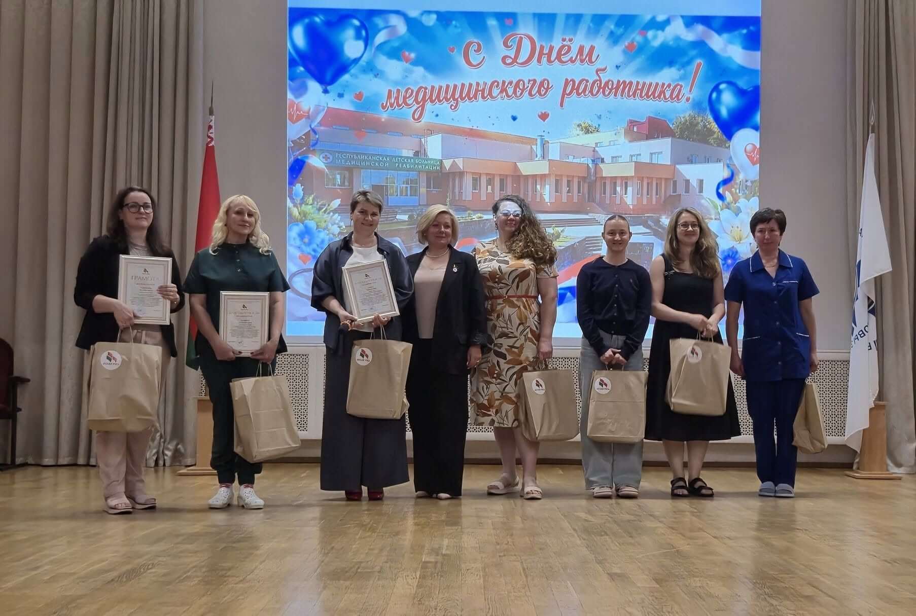День медицинского работника